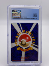 Load image into Gallery viewer, CGC 6.5 Japanese Sabrina's Gaze (Graded Card)