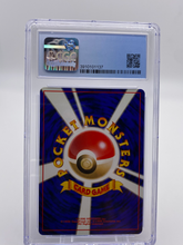 Load image into Gallery viewer, CGC 9 Japanese Haunter Holo (Graded Card)