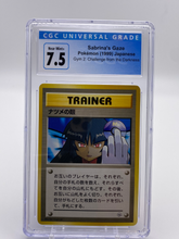 Load image into Gallery viewer, CGC 7.5 Japanese Sabrina's Gaze (Graded Card)