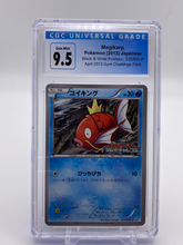 Load image into Gallery viewer, CGC 9.5 Japanese Magikarp B&W Promo (Graded Card)