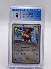 Load image into Gallery viewer, CGC 9 Japanese Eevee B&W Promo (Graded Card)