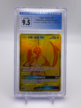Load image into Gallery viewer, CGC 9.5 Chinese Tapu Koko GX Gold (Graded Card)