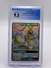Load image into Gallery viewer, CGC 9.5 Chinese Altaria GX Full Art Shiny (Graded Card)