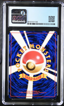 Load image into Gallery viewer, CGC 9.5 Japanese Kabutops Holo (Graded Card)