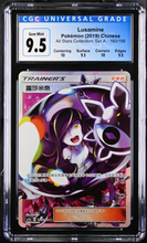 Load image into Gallery viewer, CGC 9.5 Chinese Lusamine Full Art Trainer (Graded Card)