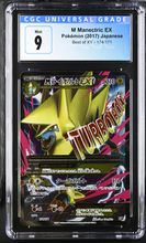 Load image into Gallery viewer, CGC 9 Japanese M Manectric EX Full Art (Graded Card)