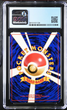 Load image into Gallery viewer, CGC 8 Japanese Mew Holo (Graded Card)