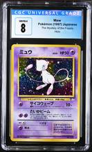 Load image into Gallery viewer, CGC 8 Japanese Mew Holo (Graded Card)