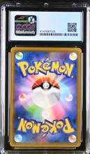 Load image into Gallery viewer, CGC 9.5 Japanese Mina Full Art Trainer (Graded Card)