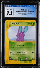 Load image into Gallery viewer, CGC 9.5 Japanese Nidoran ♂ 1st Edition (Graded Card)