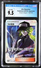 Load image into Gallery viewer, CGC 9.5 Japanese N's Resolve Full Art Trainer (Graded Card)