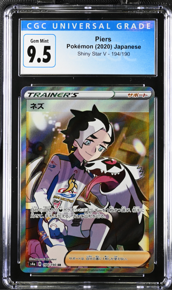 CGC 9.5 Japanese Piers Full Art Trainer (Graded Card) Phurion's Pokemon