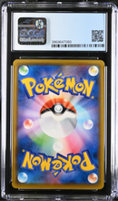 Load image into Gallery viewer, CGC 9.5 Japanese Piers Full Art Trainer (Graded Card)