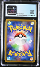 Load image into Gallery viewer, CGC 9.5 Japanese Pikachu & Zekrom GX Full Art (Graded Card)