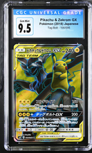 Load image into Gallery viewer, CGC 9.5 Japanese Pikachu & Zekrom GX Full Art (Graded Card)