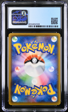 Load image into Gallery viewer, CGC 9 Japanese Pikachu V Full Art (Graded Card)