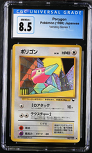 Load image into Gallery viewer, CGC 8.5 Japanese Porygon Vending Series (Graded Card)
