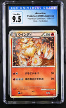 Load image into Gallery viewer, CGC 9.5 Japanese Arcanine Holo 1st Edition (Graded Card)