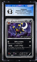 Load image into Gallery viewer, CGC 9.5 Japanese Umbreon BW Promo (Graded Card)