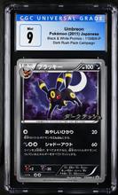 Load image into Gallery viewer, CGC 9 Japanese Umbreon BW Promo (Graded Card)
