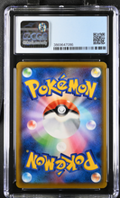 Load image into Gallery viewer, CGC 9.5 Japanese Will Full Art Trainer (Graded Card)