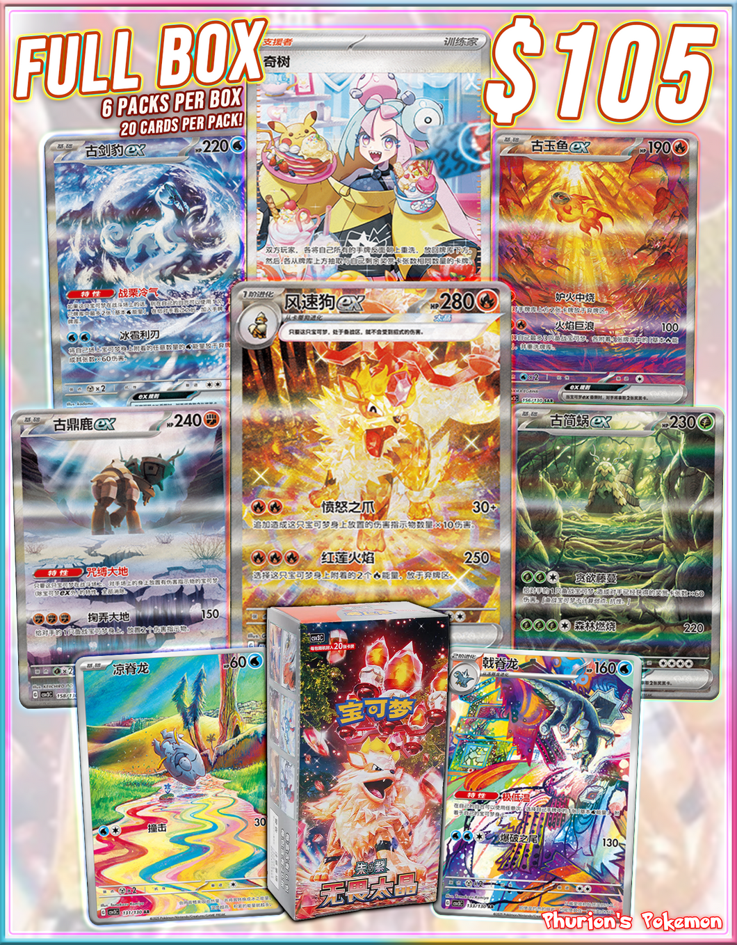 Full Pack FULL BOX JUMBO PACKS - CSV3 Fearless Terastal (Personal Break) – Phurion