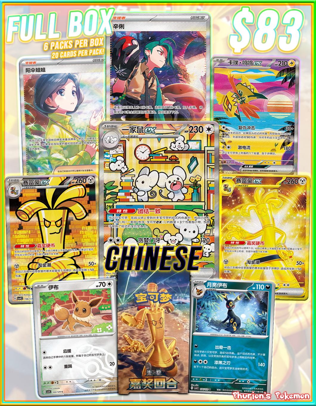 FULL BOX JUMBO PACKS - CSV4 Reward Round (Personal Break)