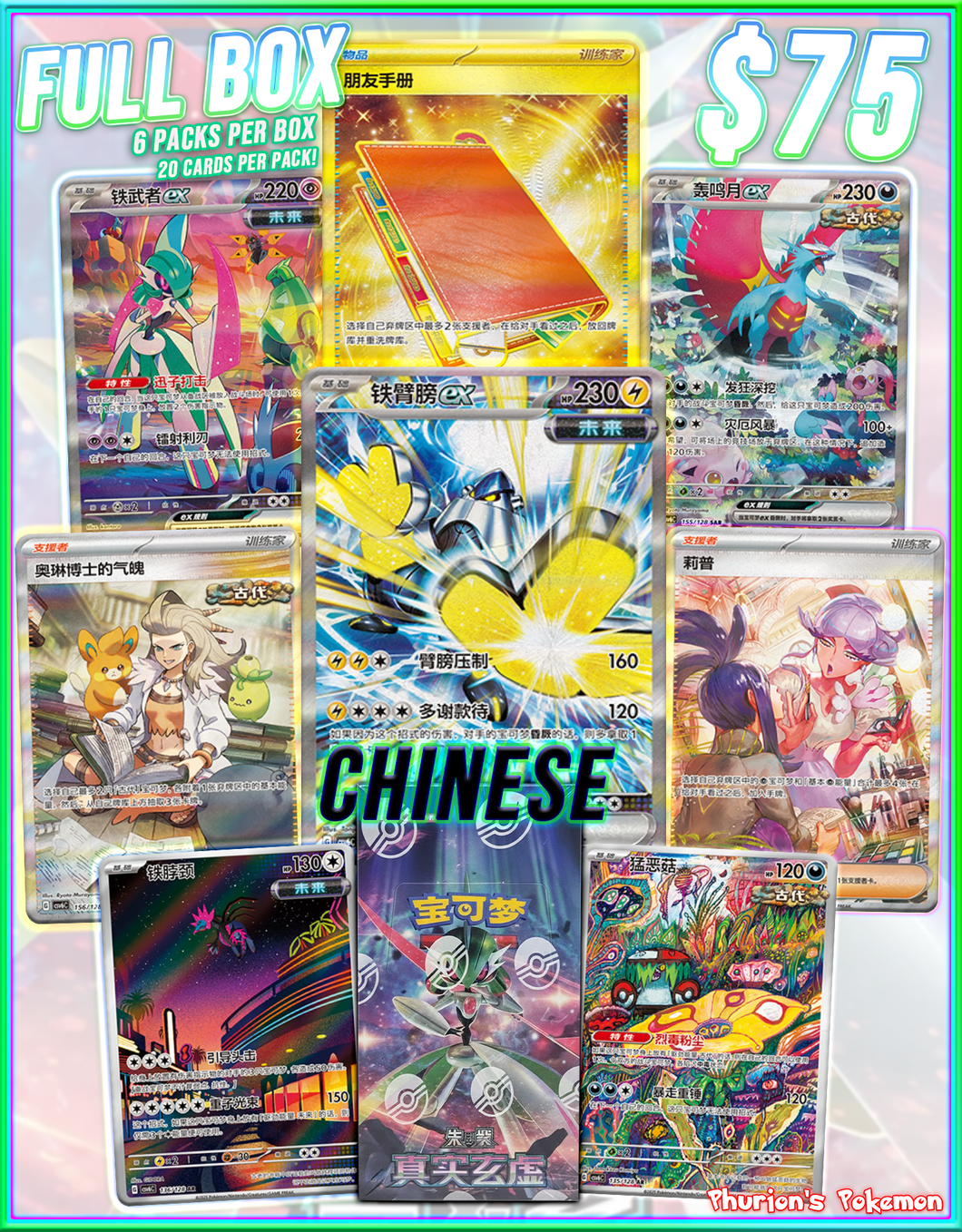 FULL BOX JUMBO PACKS - CSV6 Paradox Veil (Personal Break)