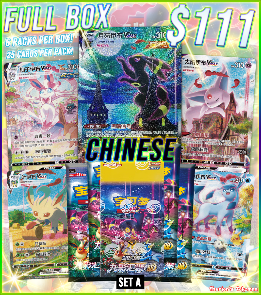 FULL BOX JUMBO PACKS - CS4a (Chinese) Nine Colors Gathering: Friends [Set A] (Personal Break)