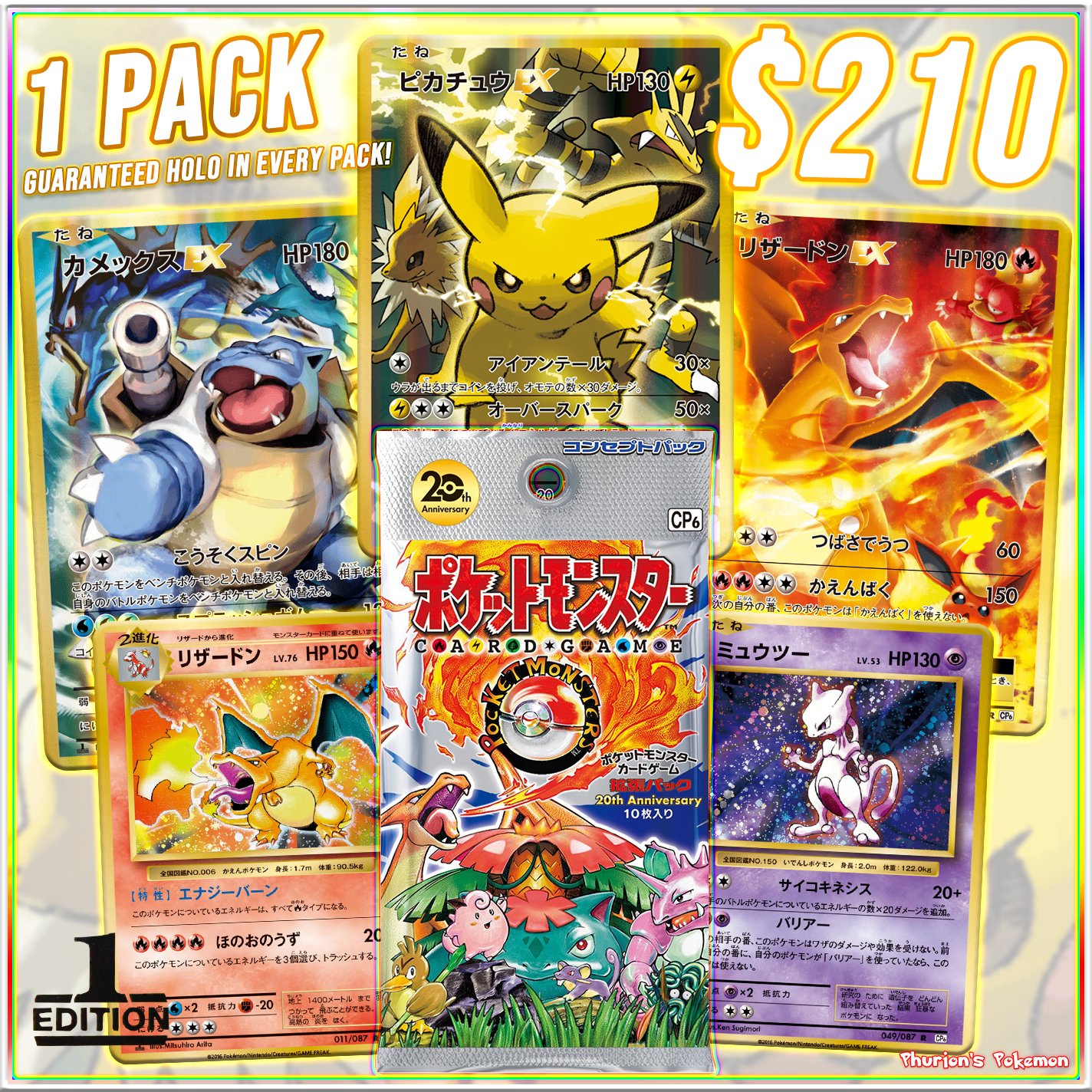 CP6 20th Anniversary 1st Edition 1x Pack Break (Japanese Special Set) Phurion CP6 20th Anniversary 1st Edition 1x Pack Break (Japanese Special Set) Phurion