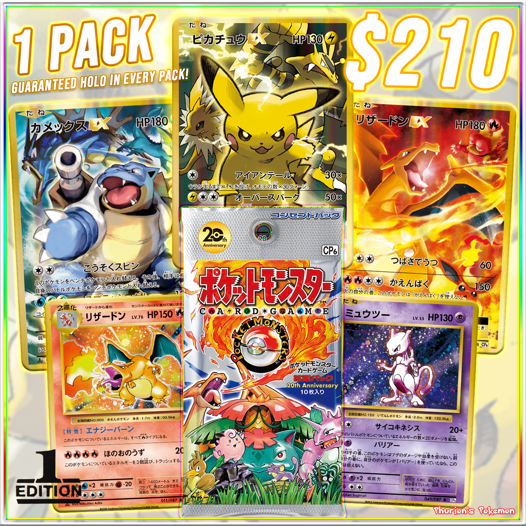 CP6 20th Anniversary 1st Edition 1x Pack Break (Japanese Special Set) (Personal Break)