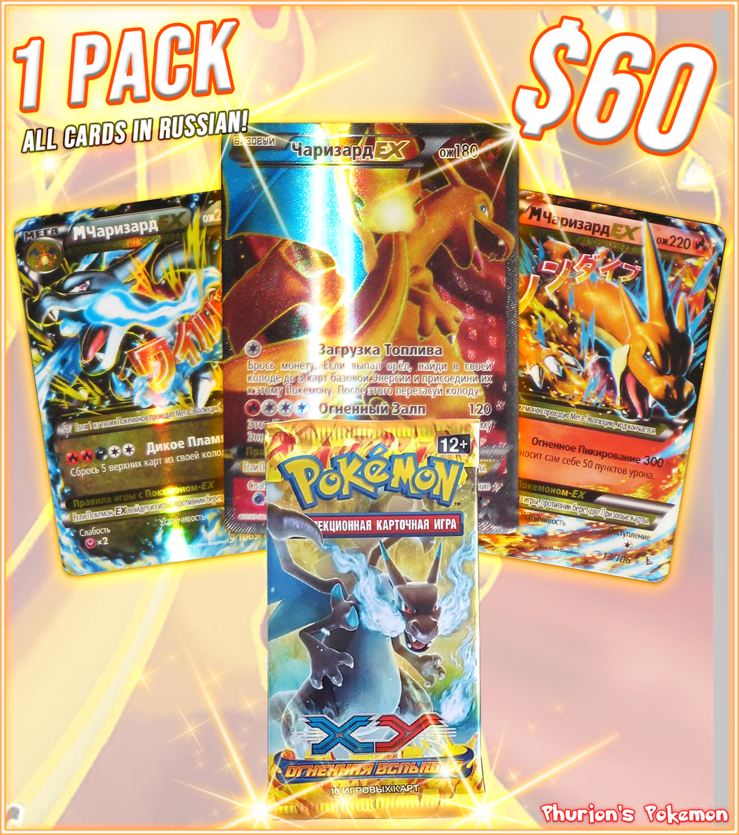 RUSSIAN XY Flashfire 1x Pack (Personal Break) – Phurion