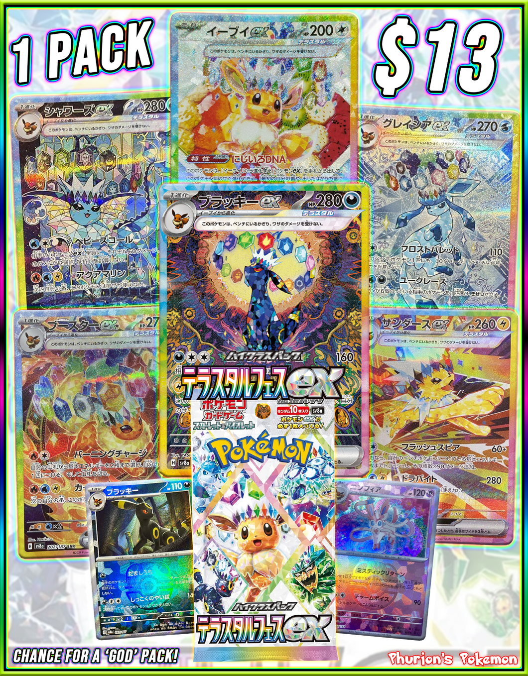 Terastal Festival ex 1x Pack (Personal Break)