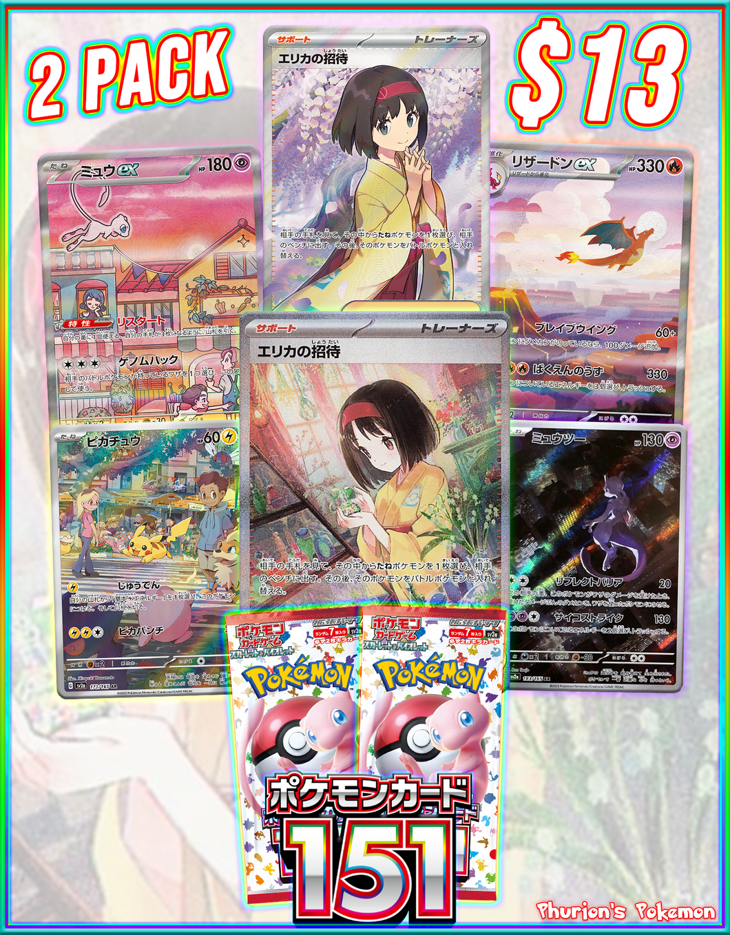 JPN Pokemon 151 2x Pack (Personal Break)