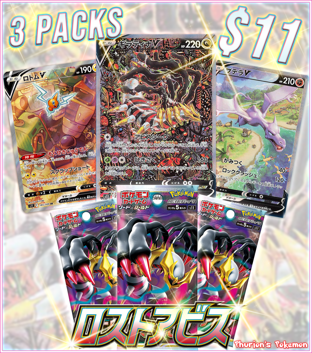 Lost Abyss 3x Pack (Personal Break)