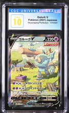Load image into Gallery viewer, CGC PRISTINE 10 Japanese Golurk V Alt Art (Graded Card)
