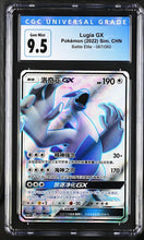 Load image into Gallery viewer, CGC 9.5 Chinese Lugia GX Full Art (Graded Card)
