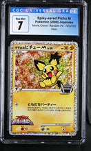Load image into Gallery viewer, CGC 7 Japanese Spiky-eared Pichu M (Graded Card)
