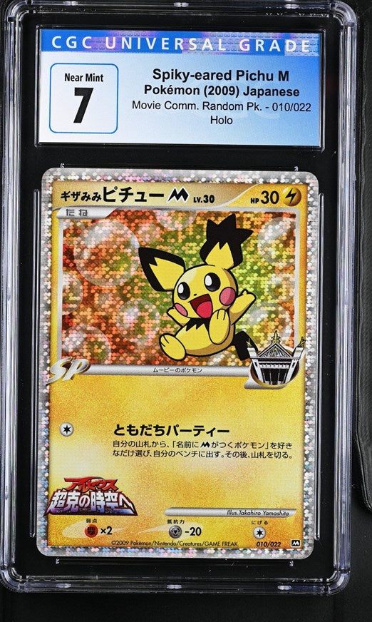 CGC 7 Japanese Spiky-eared Pichu M (Graded Card)