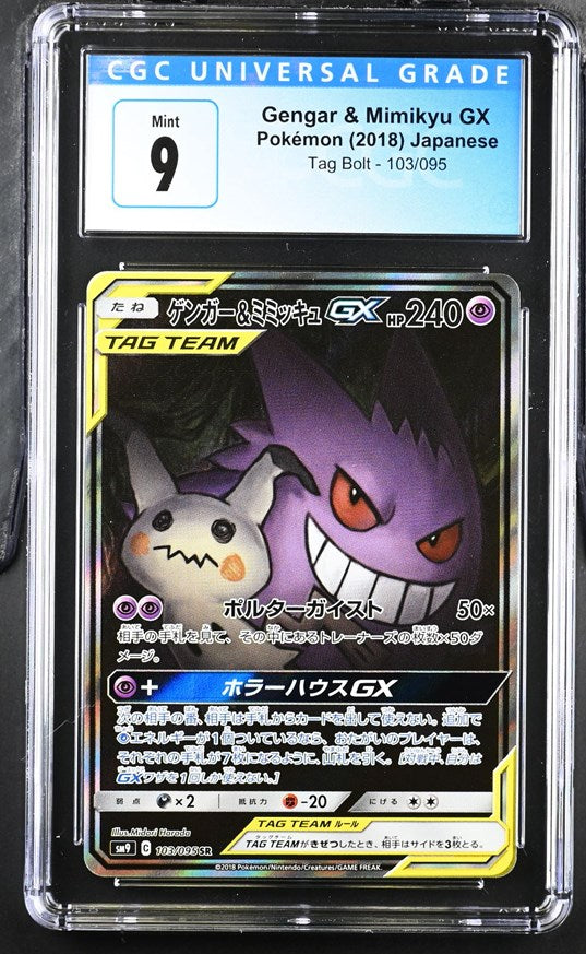 CGC 9 Japanese Gengar & Mimikyu Alt Art (Graded Card) Phurion CGC 9 Japanese Gengar & Mimikyu Alt Art (Graded Card) Phurion
