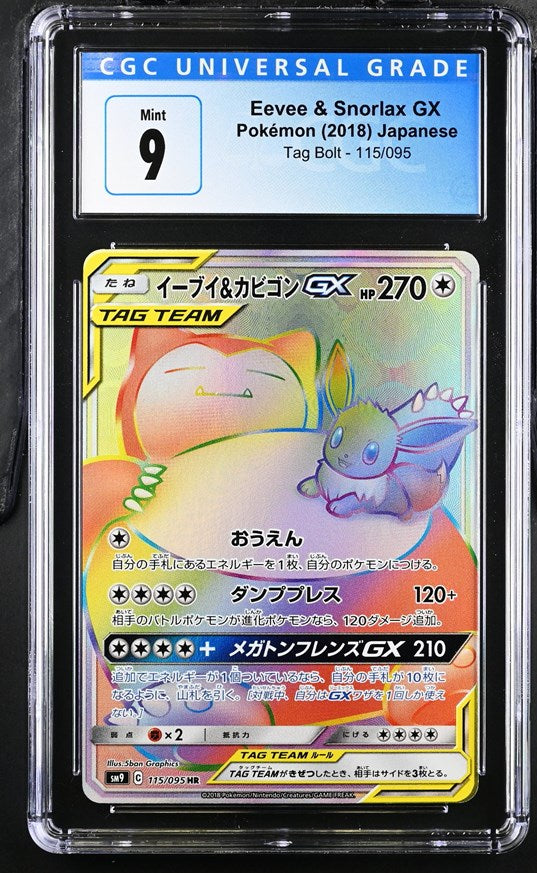 CGC 9 Japanese Eevee & Snorlax GX Rainbow (Graded Card) Phurion CGC 9 Japanese Eevee & Snorlax GX Rainbow (Graded Card) Phurion