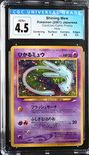 Load image into Gallery viewer, CGC 4.5 Japanese CoroCoro Shining Mew (Graded Card)

