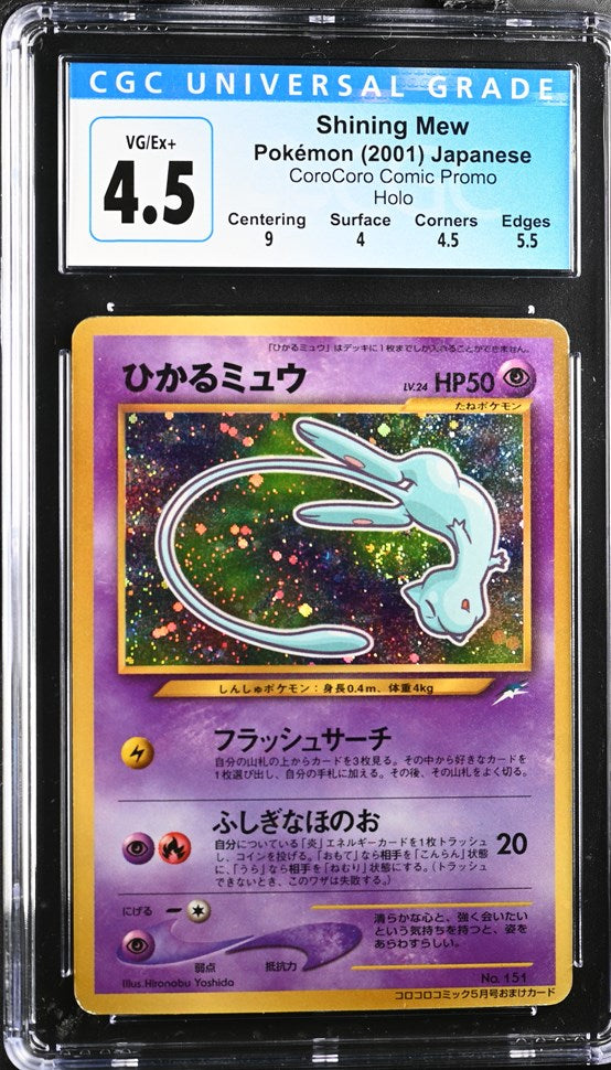 CGC 4.5 Japanese CoroCoro Shining Mew (Graded Card)