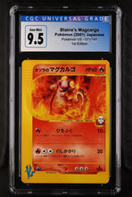 Load image into Gallery viewer, CGC 9.5 Japanese Blaine&#39;s Magcargo 1st Edition (Graded Card)
