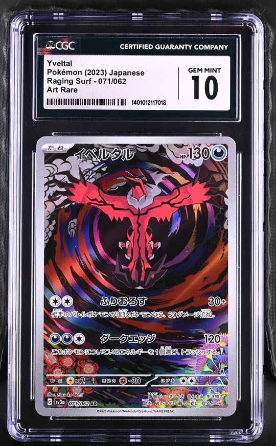 CGC GEM 10 Japanese Yveltal Art Rare (Graded Card) – Phurion's Pokemon