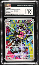 Load image into Gallery viewer, CGC GEM 10 Japanese Loudred Art Rare (Graded Card)
