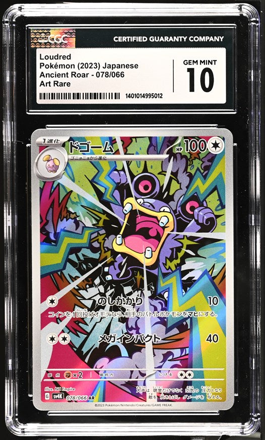 CGC GEM 10 Japanese Loudred Art Rare (Graded Card)