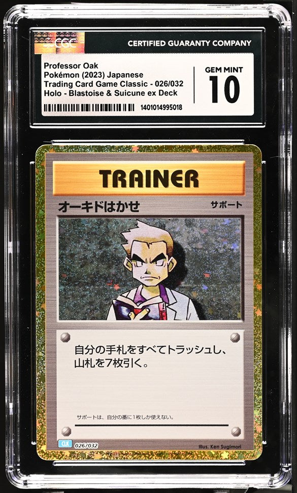 CGC GEM 10 Japanese Professor Oak Gold Classic Holo (Graded Card) – Phurion