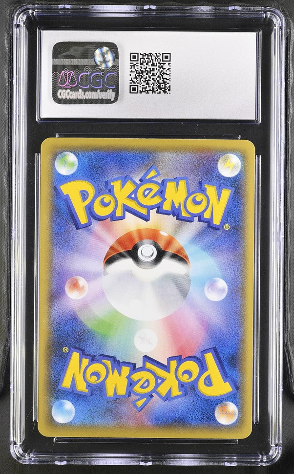 cgc graded cards Lucky Vault Middleman Grading Service CGC main image 1