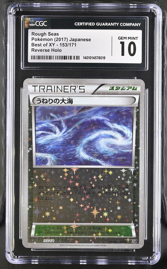 rough seas pokemon card CGC GEM 10 Japanese Rough Seas Sparkle Reverse Holo (Graded Card) – Phurion